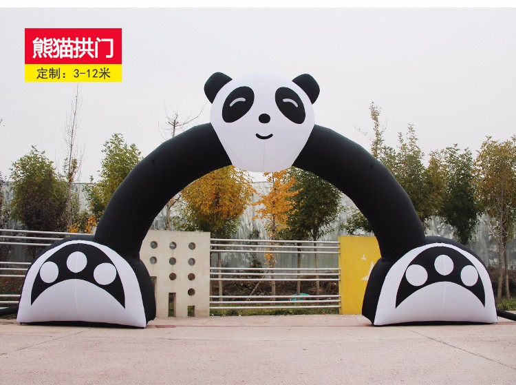 新北大熊猫拱门